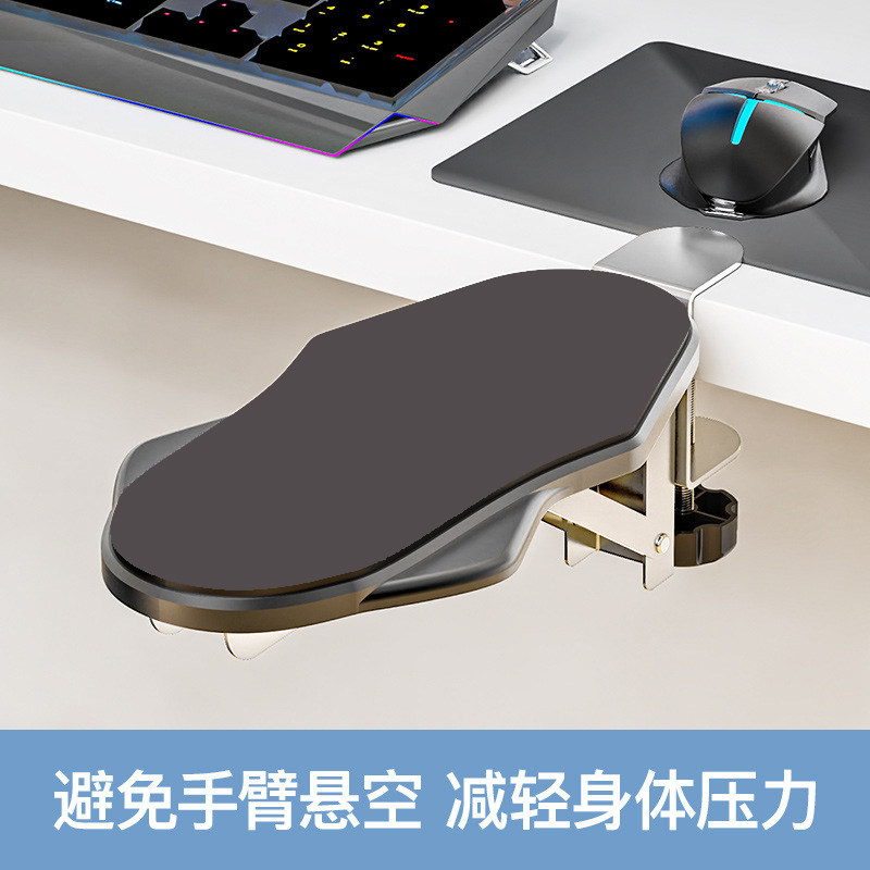 电脑手臂手托免打孔桌面延长板延伸板肘托办公游戏迷你折叠旋转