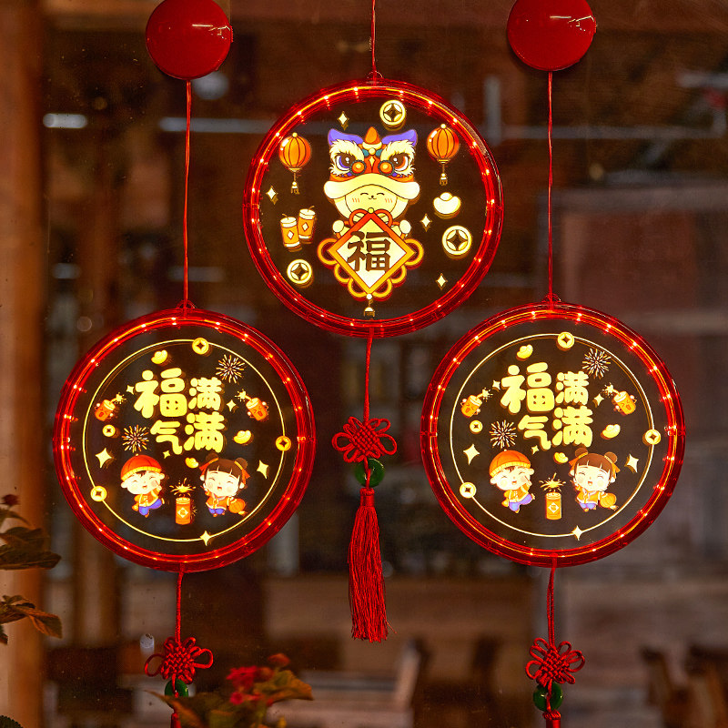 新年发光气氛挂灯喜庆氛围布置2024过年春节福字led吸盘装饰挂件,节庆用品/礼品,装饰灯,淘宝优惠券,粉丝福利购,淘宝优惠卷