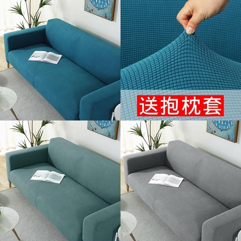 弹力沙发套罩全包萬能套四季组合通用型皮沙发罩一套沙发垫巾全盖,居家布艺,沙发套,淘宝优惠券,粉丝福利购,淘宝优惠卷