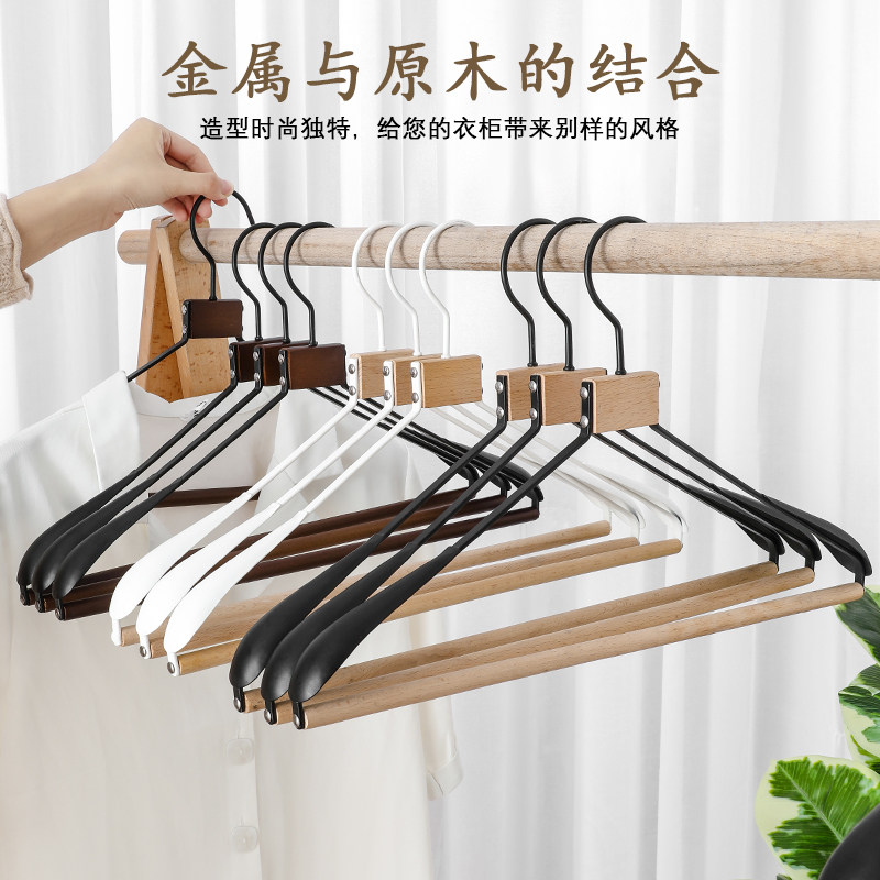 高档榉木衣架家用木质金属衣撑子无痕衣挂衣橱柜实木宽肩大衣架,收纳整理,木质衣架,淘宝优惠券,粉丝福利购,淘宝优惠卷