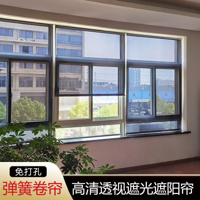 自动回弹阳台遮阳窗帘免打孔挂钩黏贴随拉随停高清透视隔热膜卷帘