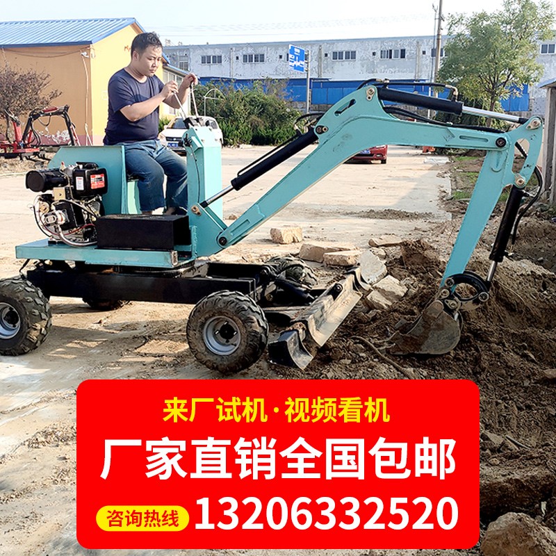 小型挖掘机家用挖土农用轮式多功能牵引式小挖机微型迷你10小勾机