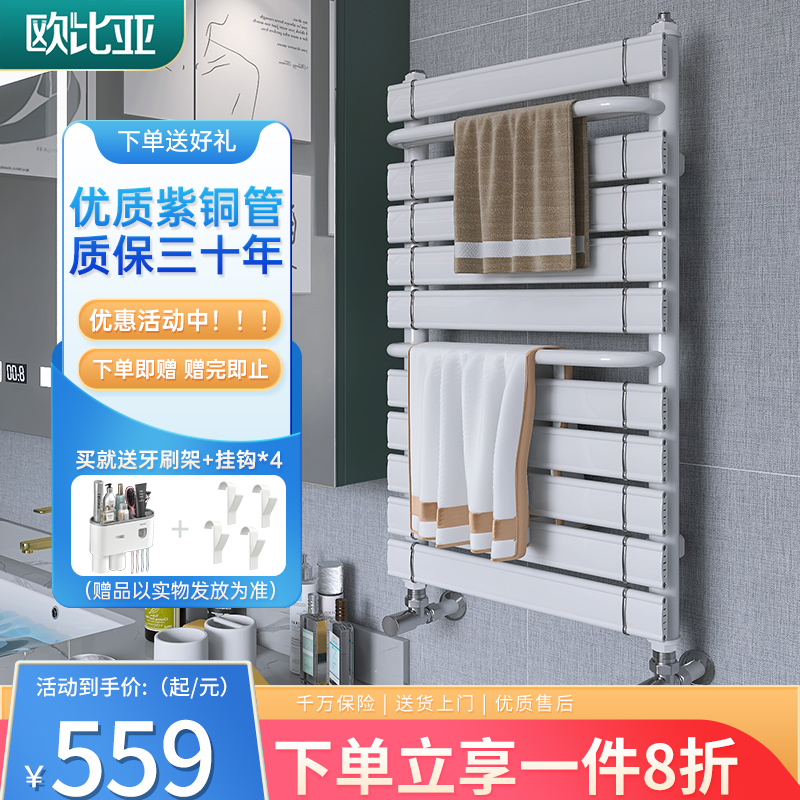 水暖气片家用小背篓卫生间明装专用铜铝复合超薄平板极简散热片H