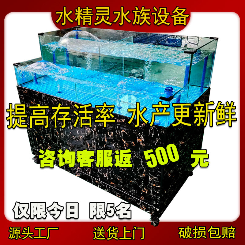 小型水产移动海鲜池商用超市鱼缸酒店生鲜鱼池饭店制冷贝类池定制,宠物/宠物食品及用品,海鲜缸/大型异形缸,淘宝优惠券,粉丝福利购,淘宝优惠卷