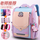 书包小学生女生一二三到六年级轻便减负护脊女童可爱背包2022新款