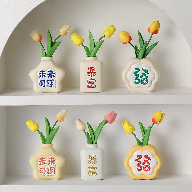 可爱治愈系小花瓶摆件办公室卧室客厅电视柜桌面插花高级感装饰品