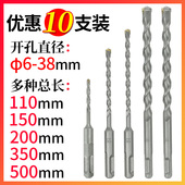 加长冲击电锤钻头穿墙两坑两槽圆柄四坑方柄混凝土水泥墙壁打孔钻