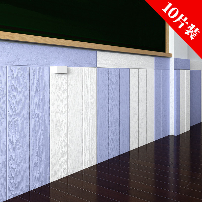 木纹自粘墙纸3d立体墙贴幼儿园软包防撞墙裙护墙板墙面装饰泡沫贴