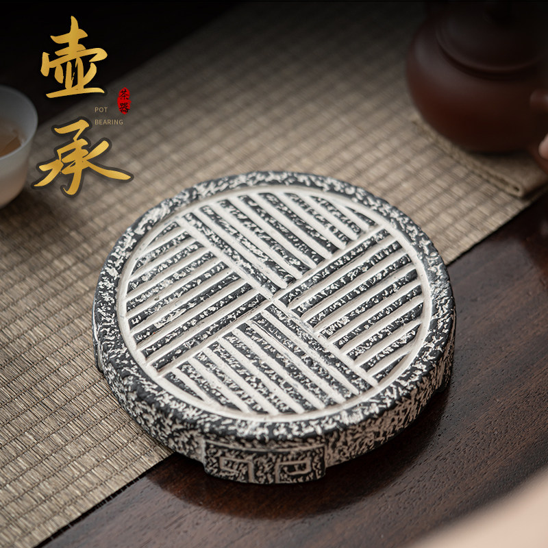 蕴华堂 复古水泥壶承干泡台功夫茶具配件茶承茶壶托炭炉隔热炉垫