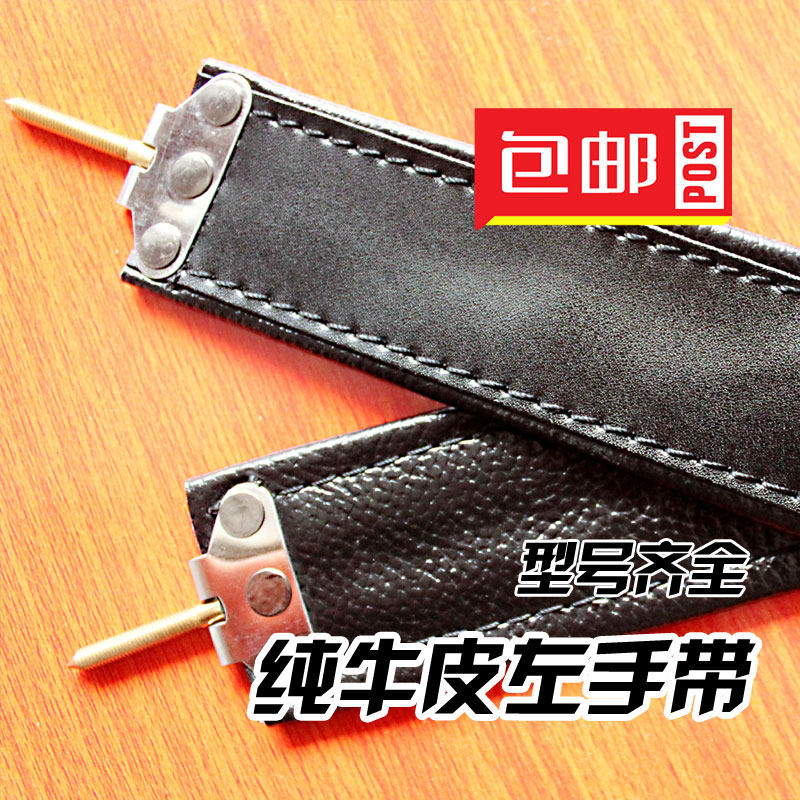 加宽加厚全皮牛皮手风琴左手带24/32/ 48/60/72/80/96/120贝斯带
