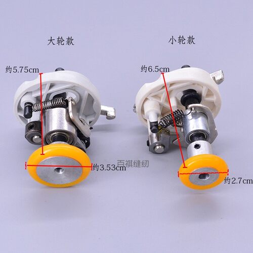 直驱781平头锁眼机绕线器组件  重ji781锁扣眼机头小轮绕线组件