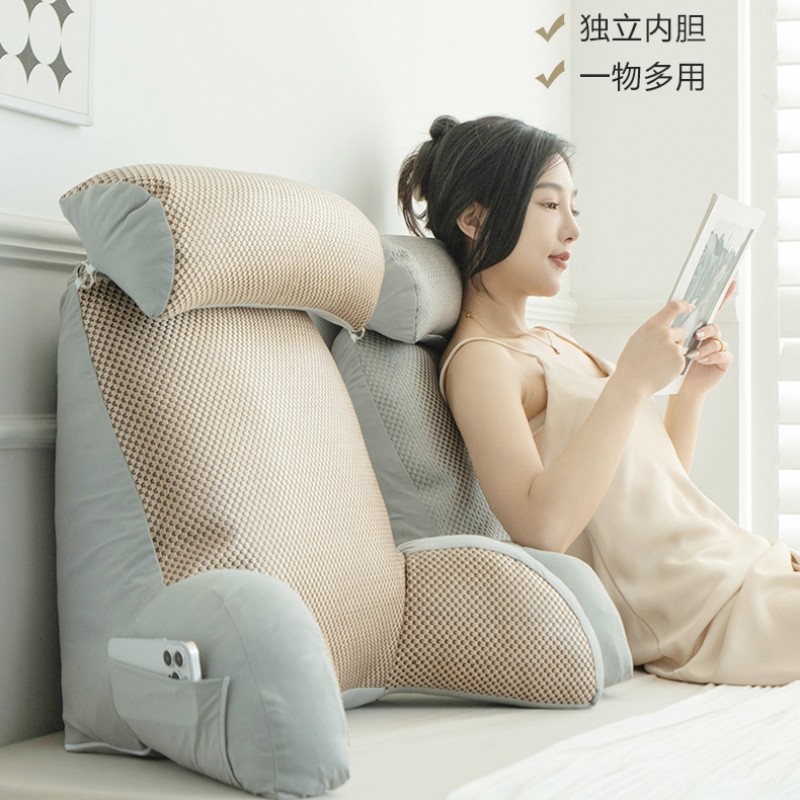 冰藤床头软包大靠背沙发靠垫枕头床上看书床靠护腰垫靠枕抱枕夏季,居家布艺,床头靠垫,淘宝优惠券,粉丝福利购,淘宝优惠卷