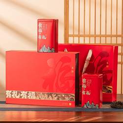 茶叶包装礼盒空盒装古树红茶半一斤装茶叶罐绿茶礼盒装空盒子定制