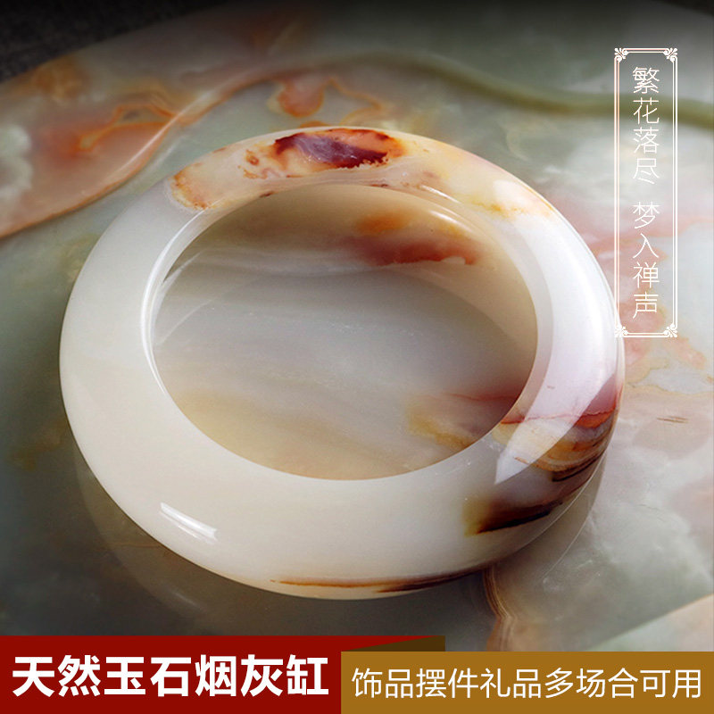 天然玉石摆件烟灰缸大号现代中式客厅办公室创意复古摆设礼品饰品