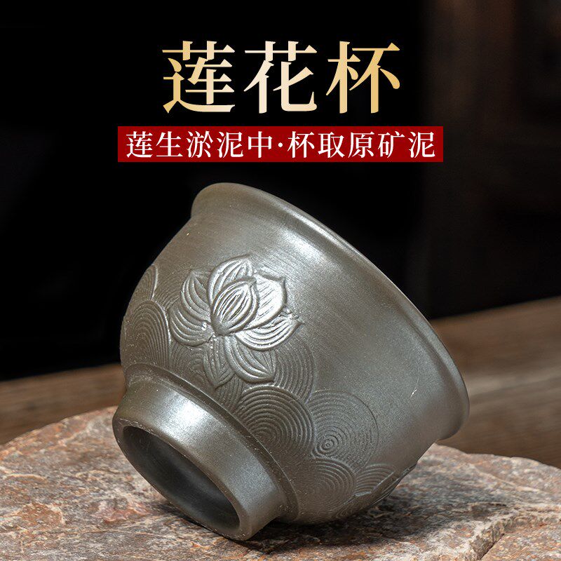 云南滇瓦星云沙茶杯创意莲花杯品茗特色功能茶具家用紫砂功夫茶具