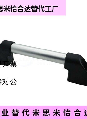 XAH16-L150/L200/L250/L300/L400/L500/QL600外装铝合金管型拉手