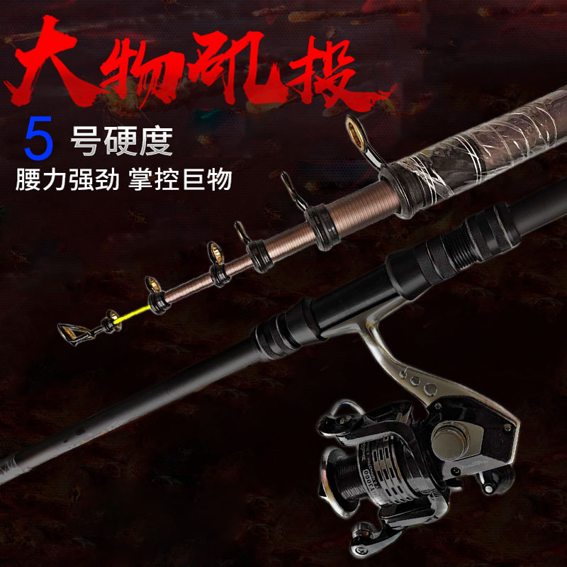 矶竿远投滑漂大物短节矶钓竿5号超硬超轻大导环甩竿碳素抛竿套装