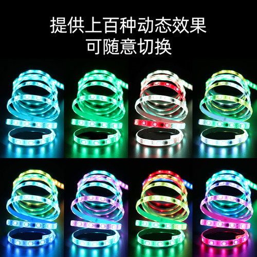 rgb声控音乐律动拾音灯条音频节奏灯带频谱功放电平音量氛围灯带