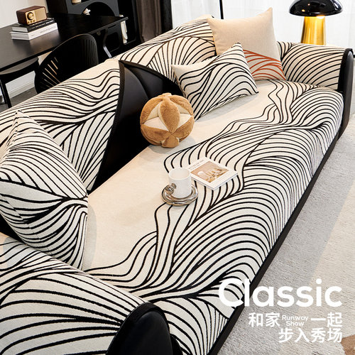 虹原风尚2024新款雪尼尔沙发垫四季通用防滑高级感套罩坐垫盖布巾
