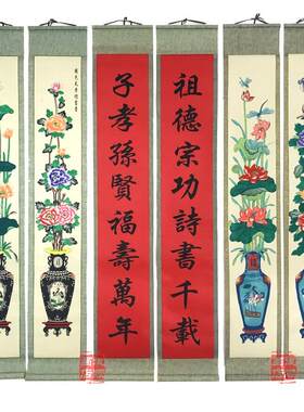 手绘家堂轴子供奉老祖宗祖先家谱宗谱族谱配轴中堂挂画农村年货