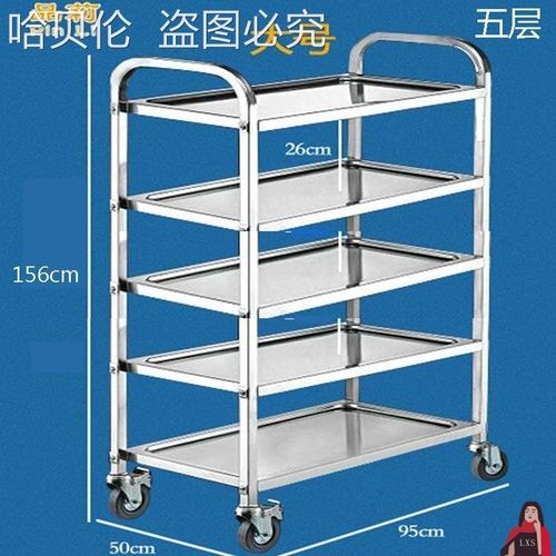 不锈钢小推车五六八层餐厅手推车收碗送餐车小吃摆摊车带轮上菜架