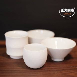 大漆喷砂瓷胎陶瓷杯免烤制手工漆艺材料主人杯胎体