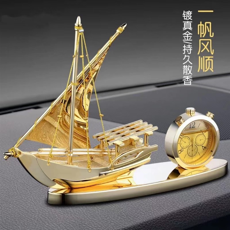 汽车摆件车载一帆风顺高级感摆饰车内中控台高档次香水香薰装饰品