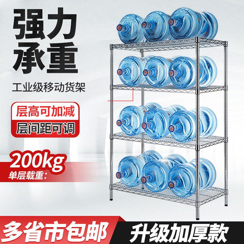 防静电碳钢货架镀铬线网格不锈钢家用带轮可移动仓库置物金属货架