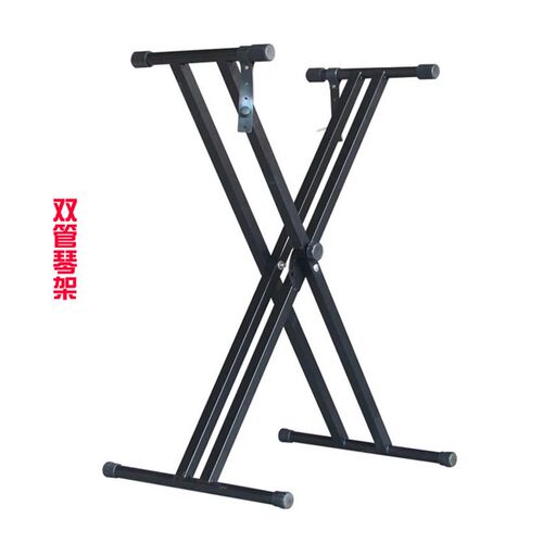 双管X型电子琴架 加粗加厚升降调节折叠支架通用型电钢琴古筝架子