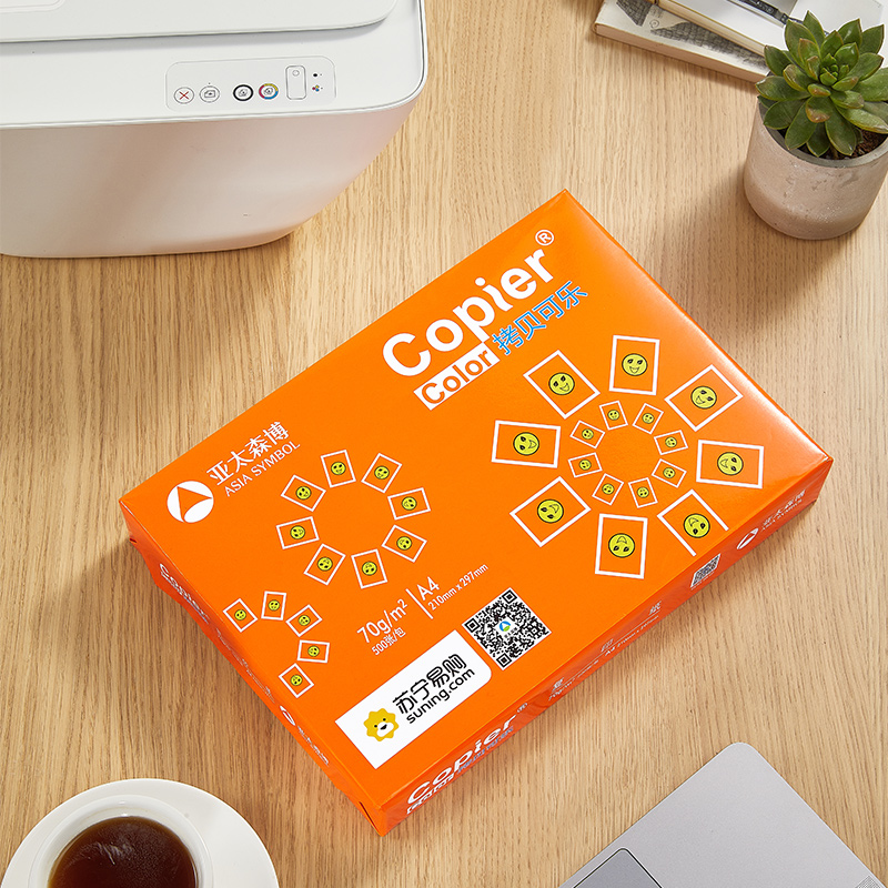 亚太森博A4打印纸 拷贝可乐70g A4复印纸80克双面打印A4纸草稿画