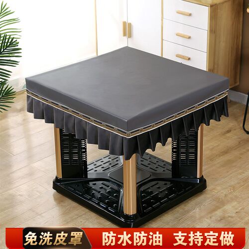 免洗桌布防水防油PU皮罩正方形电炉烤火套麻将机餐桌布纯色高级感