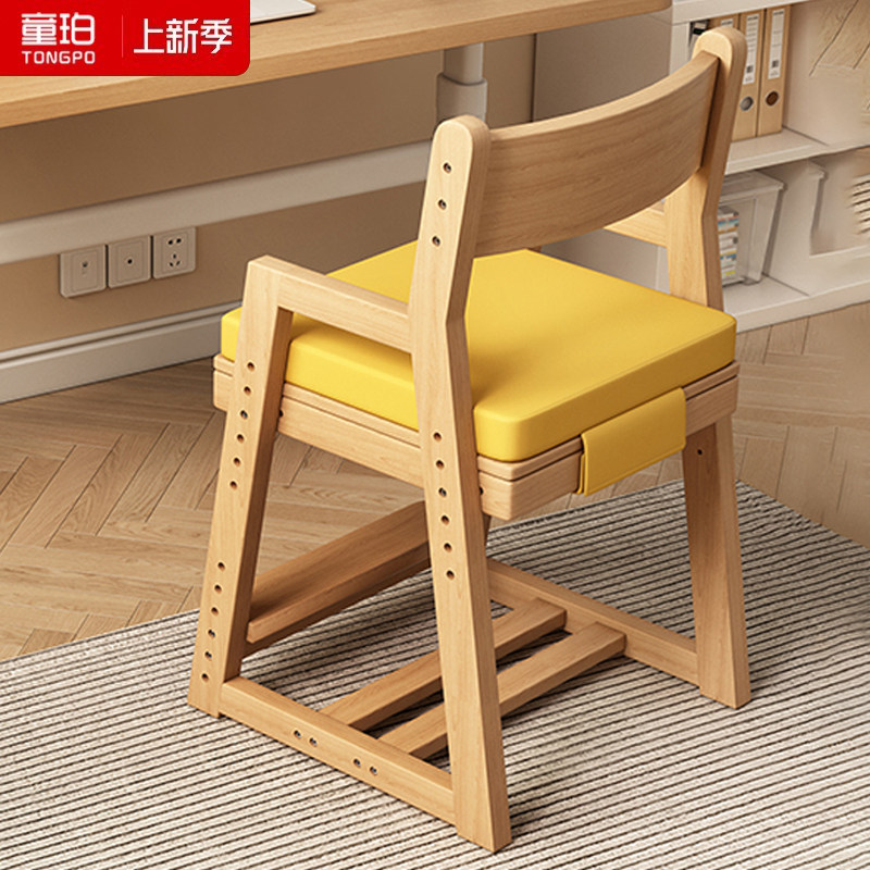实木儿童学习椅子小学生可升降座椅家用书桌写字椅子橡胶木凳餐椅