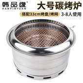 韩式 韩国无烟烤肉炉 下排烟碳烤炉商用大号地排炭烤炉烧烤炉镶嵌式