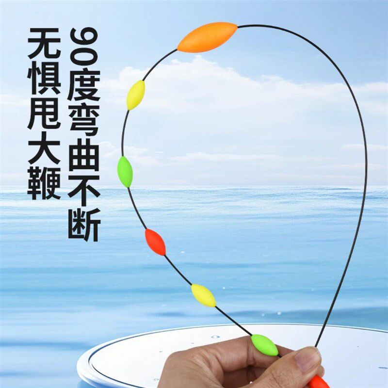 超醒目白天泡沫豆无铅漂抗风浪抗走水加粗漂尾超长大物漂