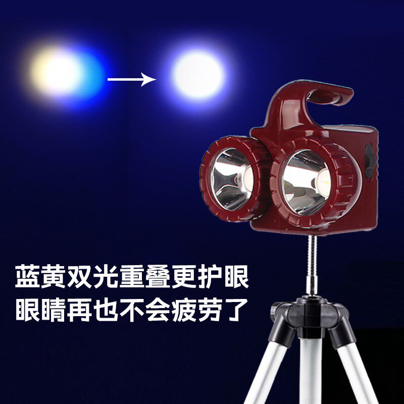 LED钓鱼灯夜钓灯超亮强光 黄蓝双光护眼活动双头灯可重叠接三脚架