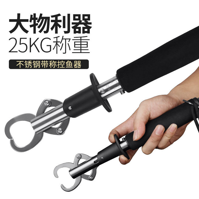 不锈钢控鱼器控鱼钳 夹鱼器路亚钳子鱼嘴夹取鱼器钓鱼渔具用品