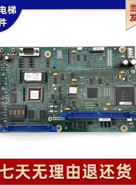 奥的斯电梯OVF30变频器主板CPU板ADA/ACA26800VA1/ABA26800VB1 新