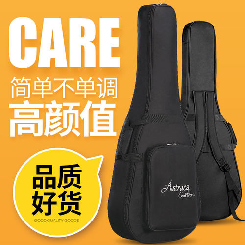 艾斯吉他包41寸琴包40寸加厚背包34/38/36寸通用吉他套袋子