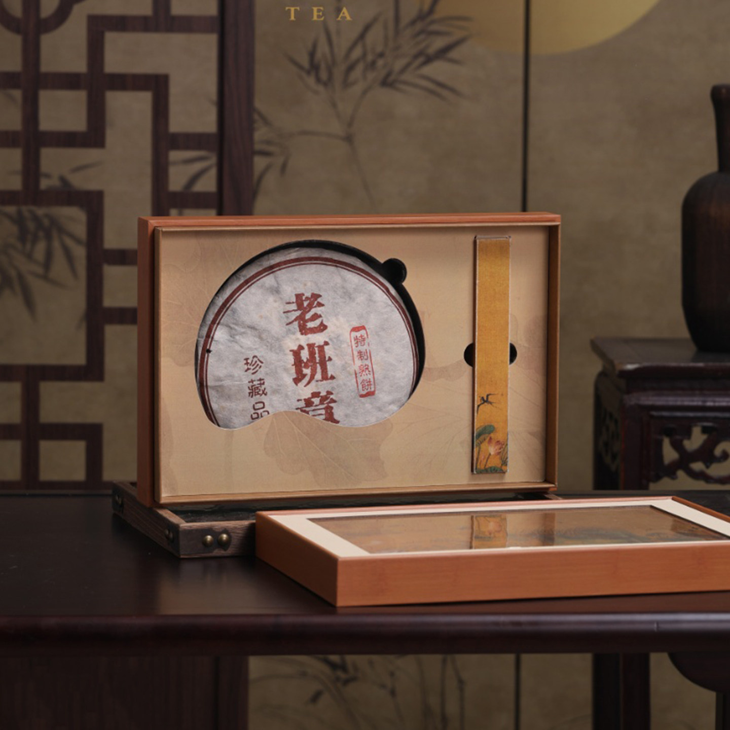 茶叶包装盒福鼎白茶普洱茶收纳盒