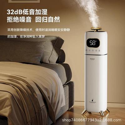 落地式空气加湿器家用静音卧室65121166孕妇婴儿雾大量量空调办房