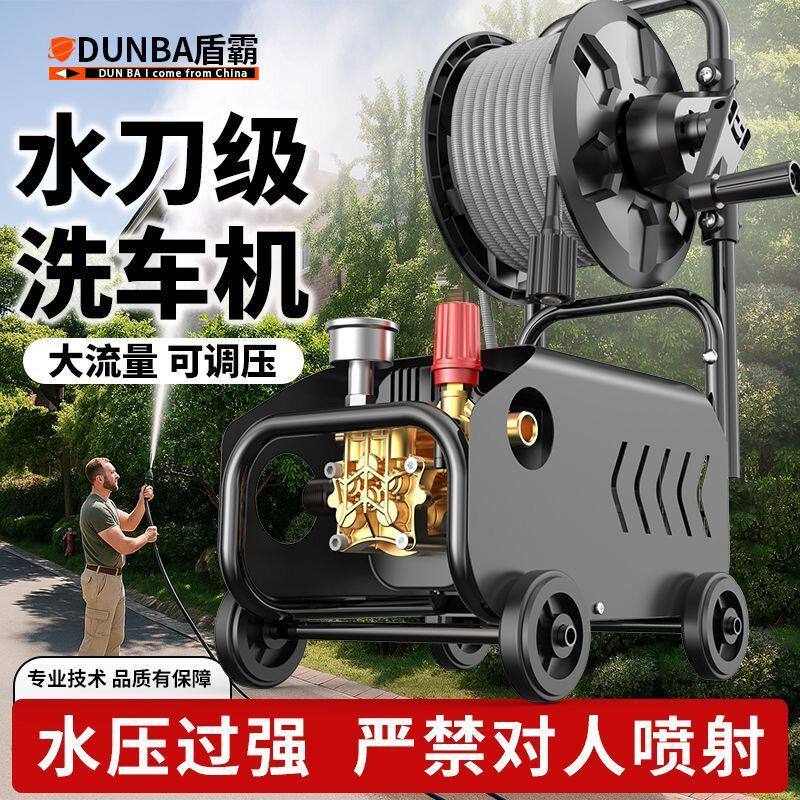 超高压洗车机神器高压水泵家用220V大功率水枪洗车神器强力洗地枪