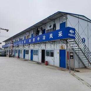 工地临建防钢火活动板房打动包箱房彩50厚墙板装房厂家可定集箱活