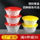 次螺性防盗扣外卖打包盒一圆形带盖蛳粉麻TGW汤辣烫面锁扣餐盒