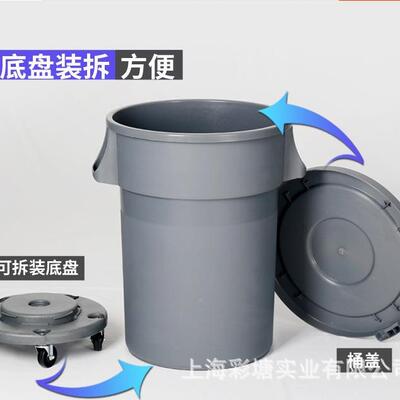 大垃圾带大号带轮塑料轮子圆形有室盖盖环加厚卫桶简AF07502约外