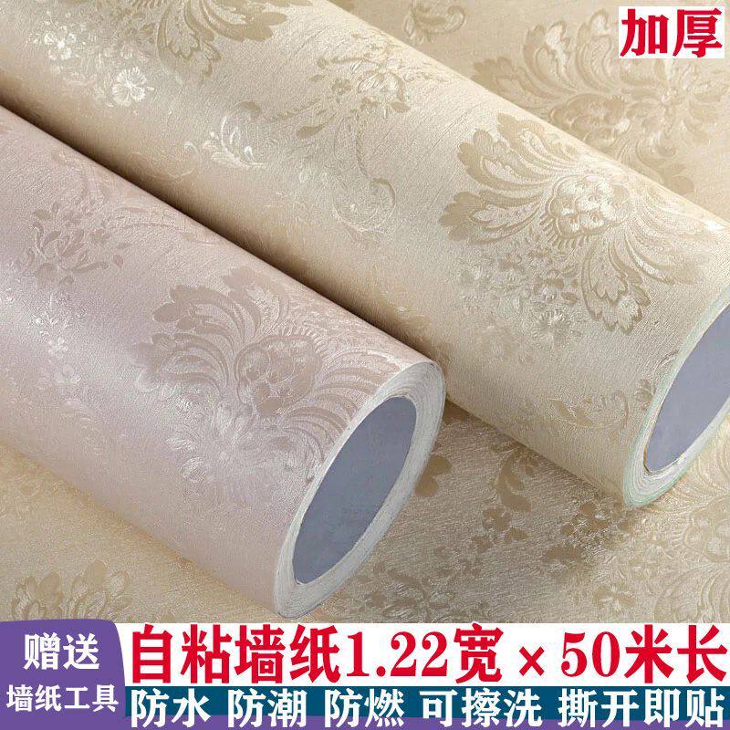 1.2米宽加厚自粘墙纸防潮3d立体墙贴卧室客厅防水自贴壁纸彩装膜