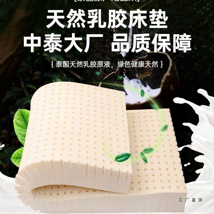 乳胶床垫定制任意尺寸软垫家订制儿童榻专用用榻米F95T8688床垫子