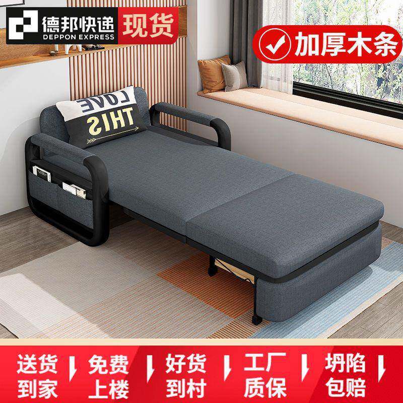 床单人发床一体沙两用多功能午休折小叠MFQ床户型客厅懒人沙发推