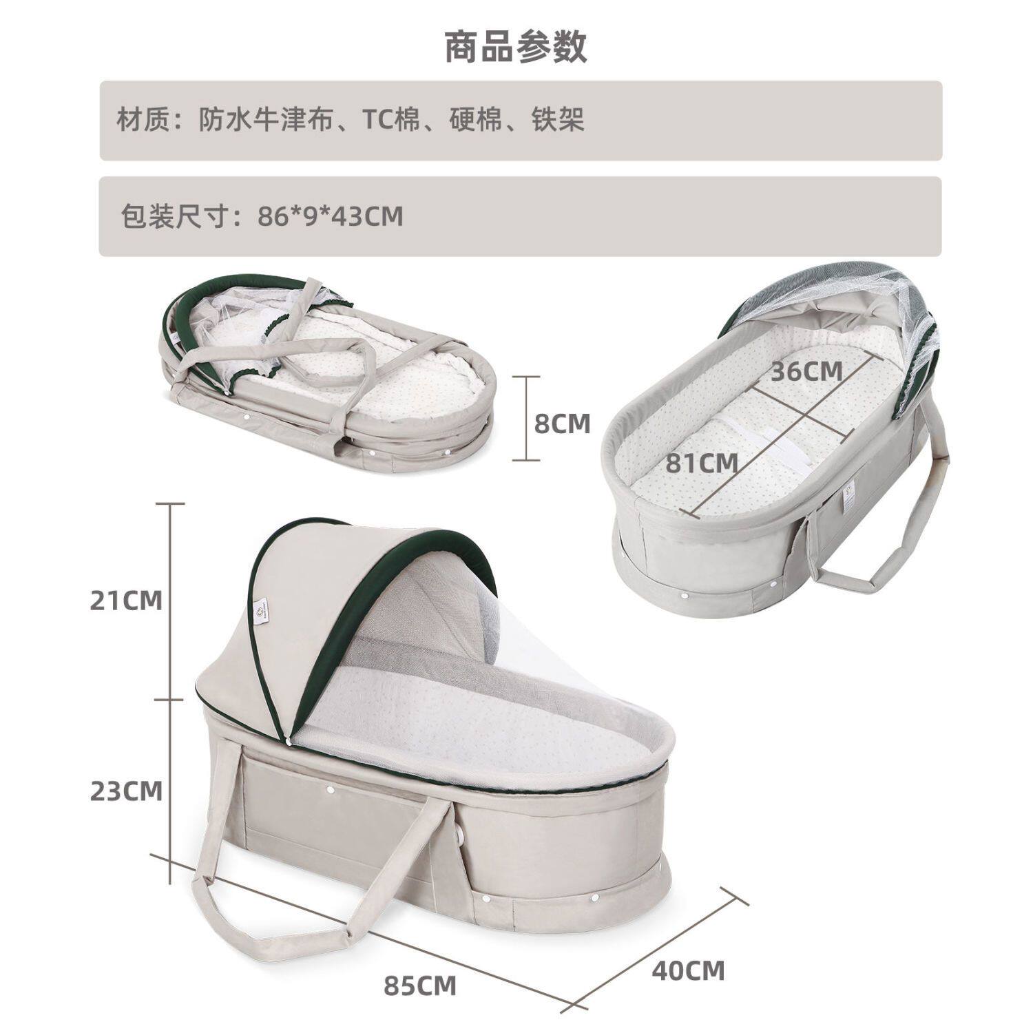 新生儿提篮车载婴儿睡篮手提篮外出宝宝轻便提篮可折叠床中床可