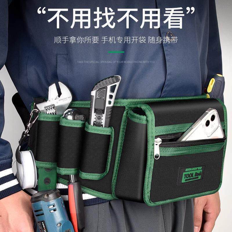 电工腰包专用帆布工具包加厚耐磨男干活工地多功能维修工具收纳袋