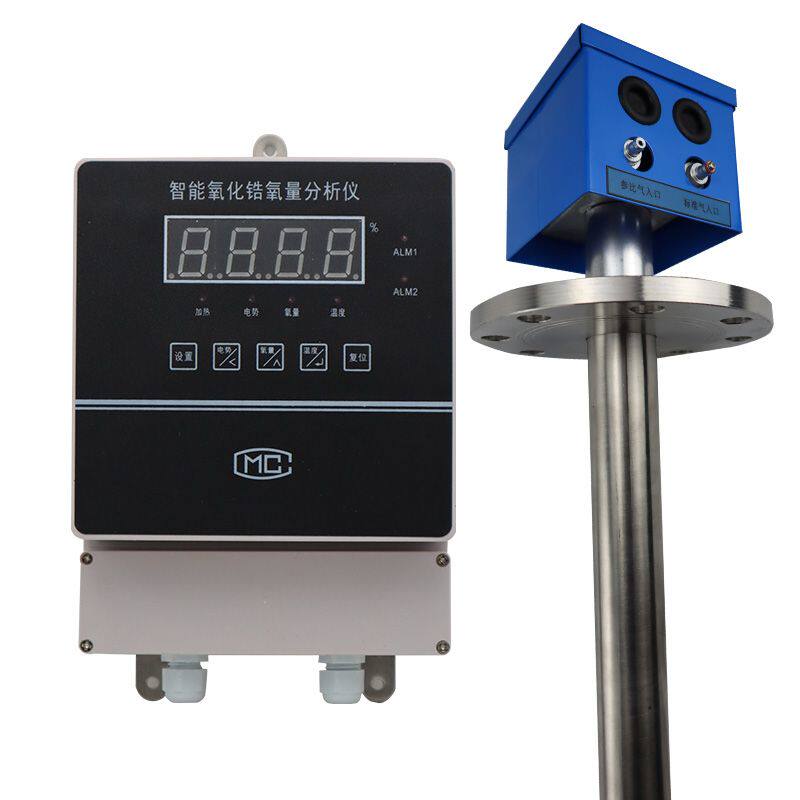 氧化锆氧量分析仪插入式烟道氧气含量分析仪检测含氧量变送器工业